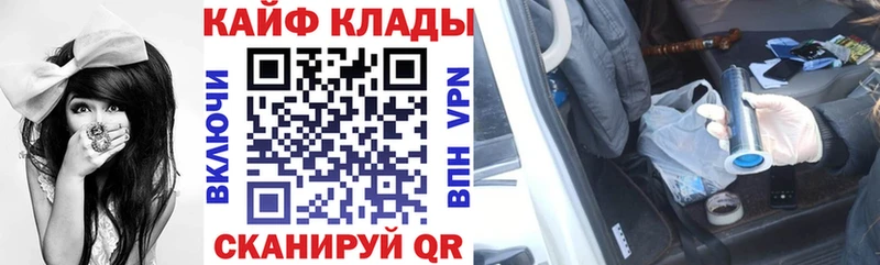 Виды наркотиков купить Балашов Alpha PVP  МЕФ  ГАШИШ 