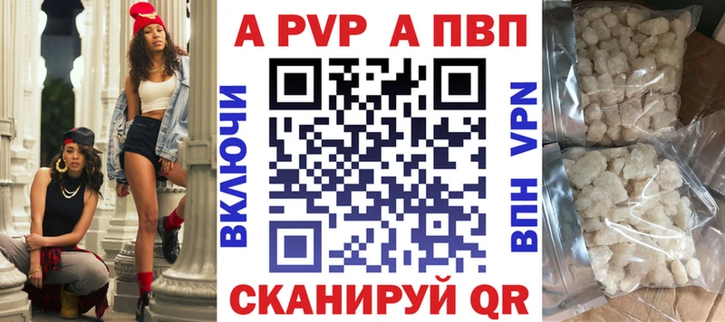 Alpha-PVP мука  купить   Балашов 