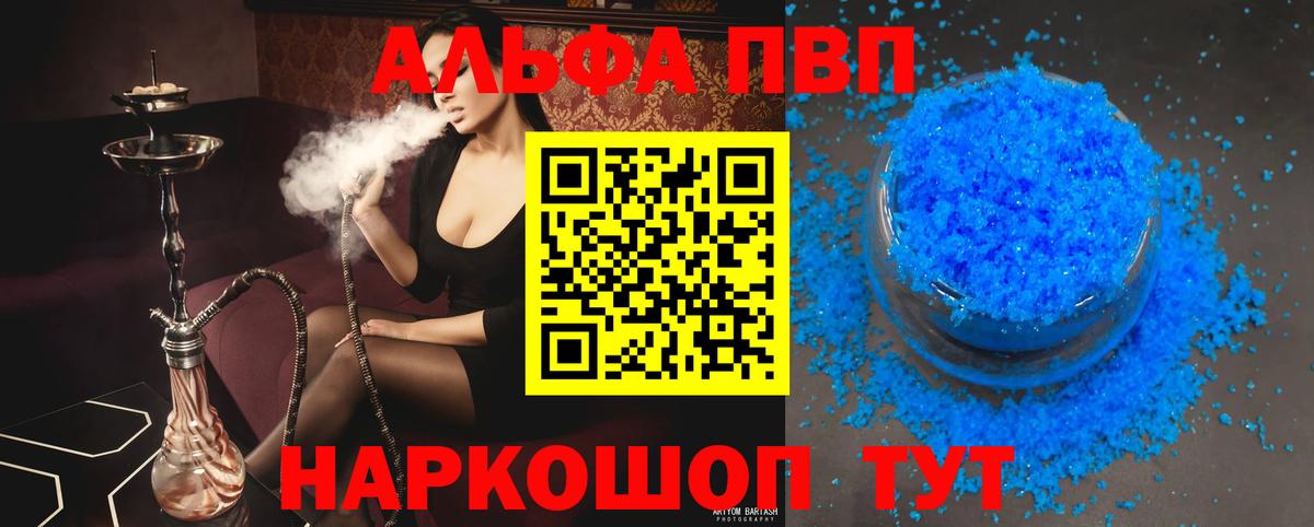 APVP мука Балашов