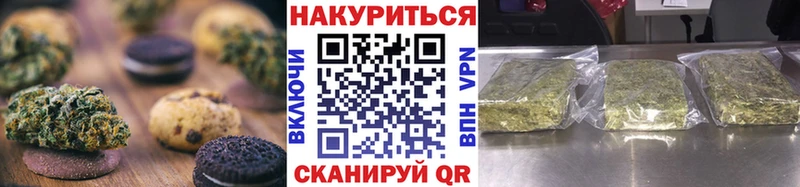Canna-Cookies марихуана  Балашов 
