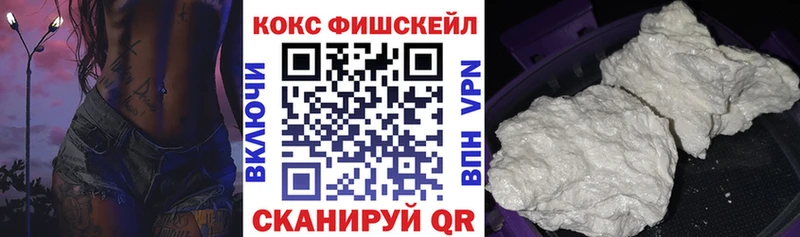 Cocaine Перу  Балашов 