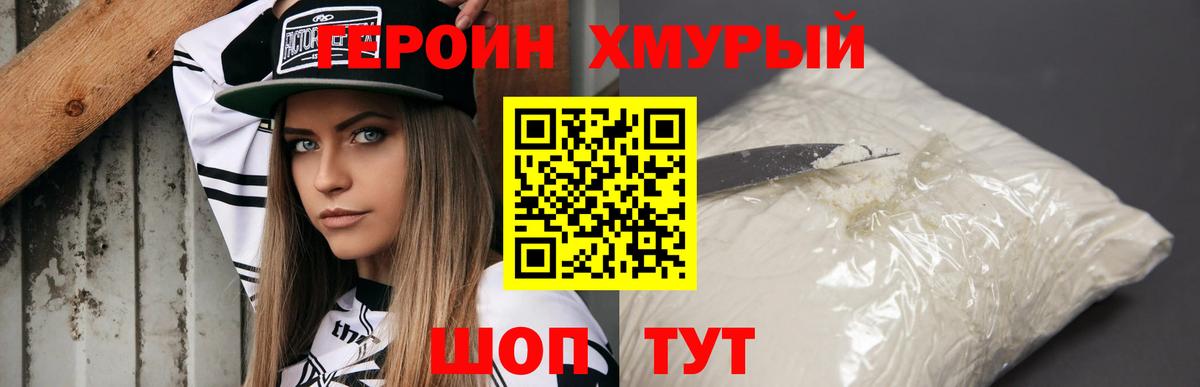 Амфетамин Балашов