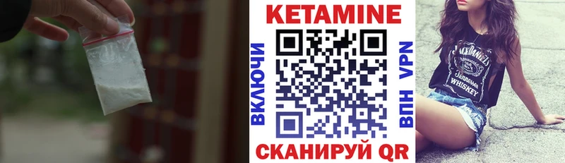 где найти наркотики  Балашов  КЕТАМИН ketamine 