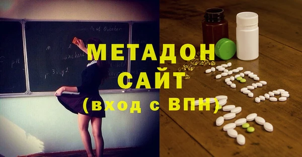 экстази Нефтегорск
