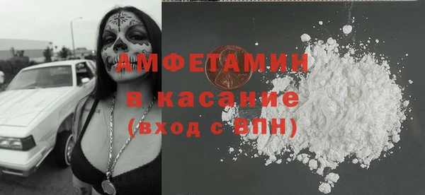 прущая мука Нефтекумск