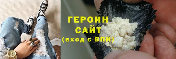 альфа пвп VHQ Нея