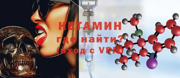 прущая мука Нефтекумск