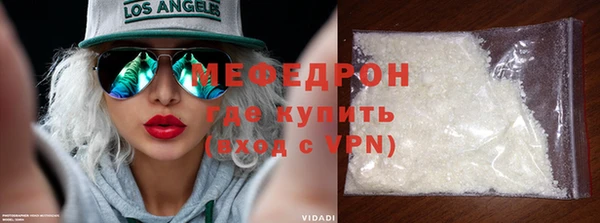 альфа пвп VHQ Нея