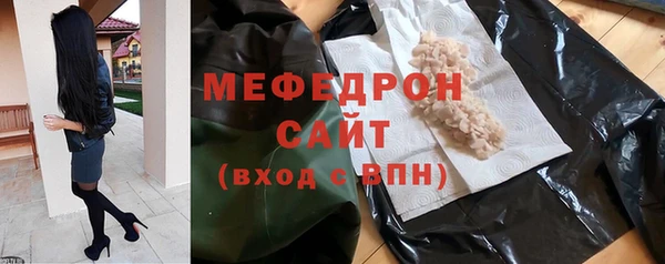 прущая мука Нефтекумск