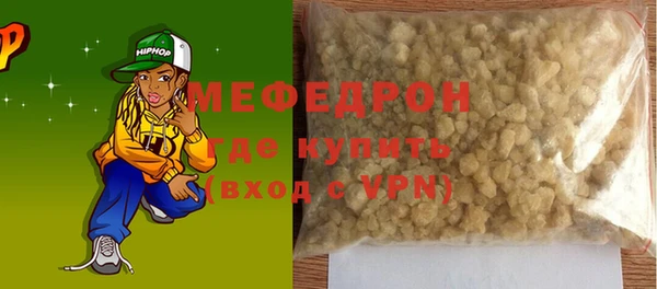 прущая мука Нефтекумск