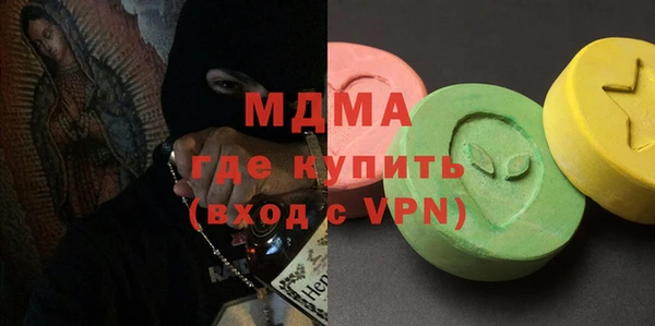 альфа пвп VHQ Нея