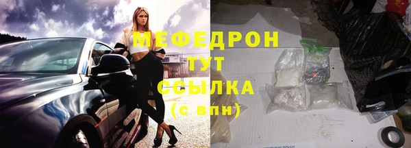 экстази Нефтегорск