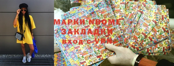 альфа пвп VHQ Нея