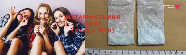 альфа пвп VHQ Нея
