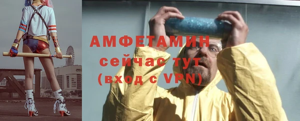 прущая мука Нефтекумск