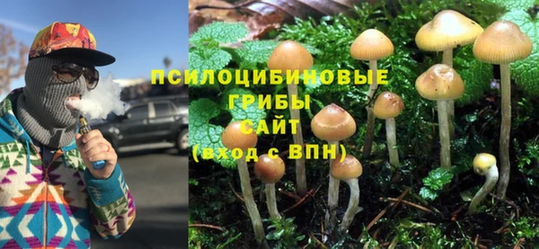 экстази Нефтегорск