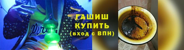 экстази Нефтегорск