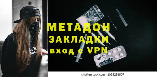 альфа пвп VHQ Нея