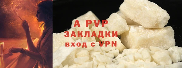 альфа пвп VHQ Нея