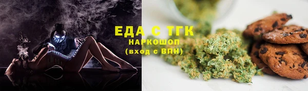 прущая мука Нефтекумск