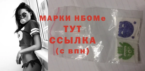 экстази Нефтегорск