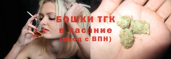экстази Нефтегорск