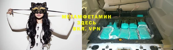 экстази Нефтегорск