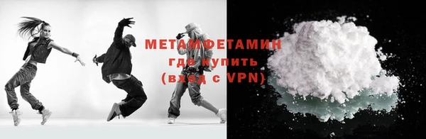 экстази Нефтегорск