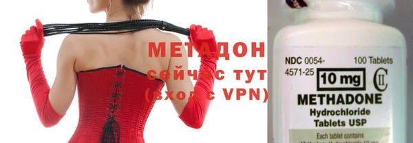 экстази Нефтегорск
