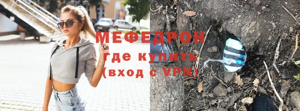 прущая мука Нефтекумск