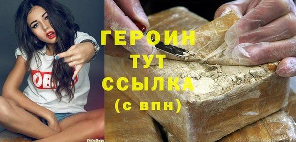 экстази Нефтегорск