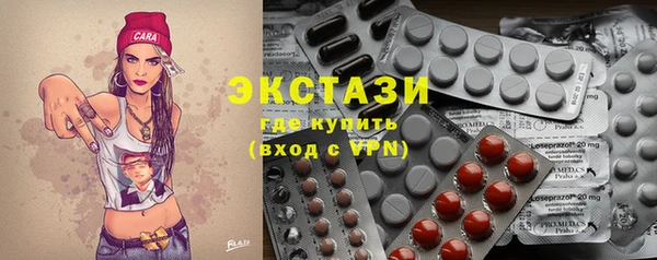 альфа пвп VHQ Нея