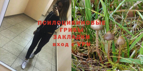 альфа пвп VHQ Нея