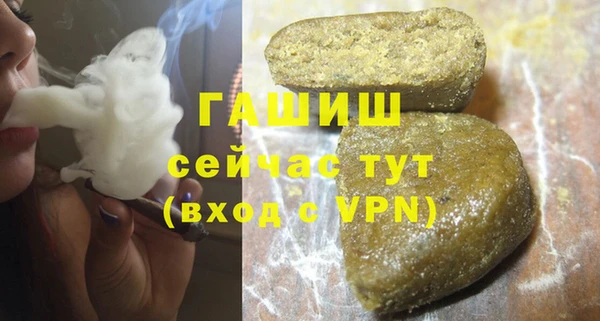 альфа пвп VHQ Нея