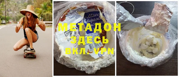 прущая мука Нефтекумск