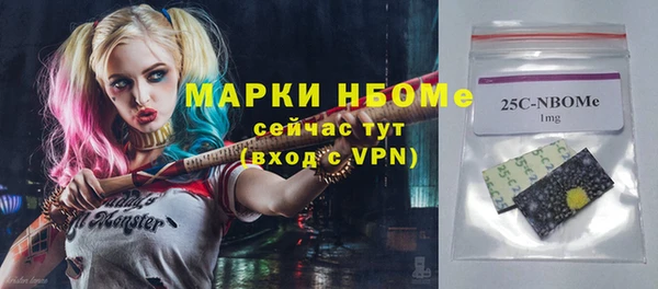 экстази Нефтегорск