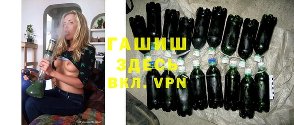 альфа пвп VHQ Нея