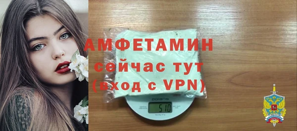 экстази Нефтегорск