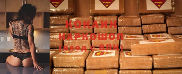 экстази Нефтегорск