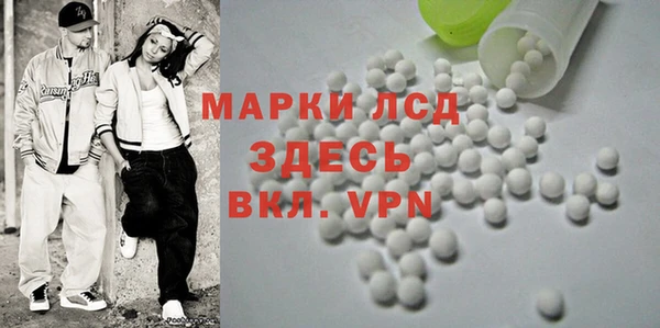 альфа пвп VHQ Нея