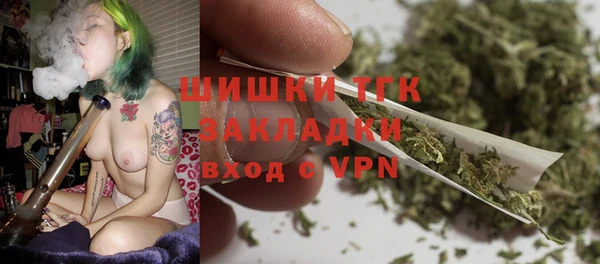 экстази Нефтегорск