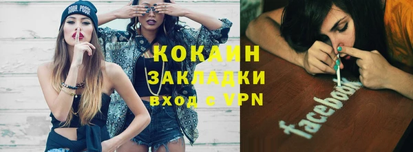 экстази Нефтегорск