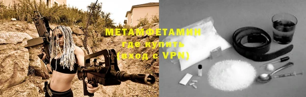 прущая мука Нефтекумск