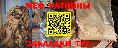 прущая мука Пушкино