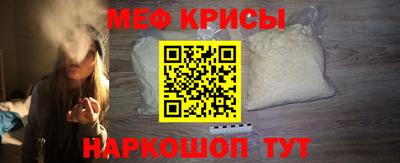амф Пугачёв