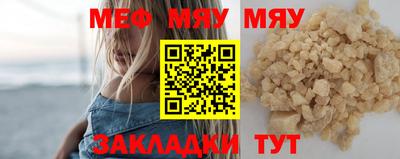 прущая мука Пушкино