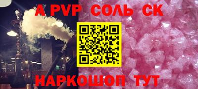 амф Пугачёв