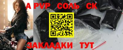 прущая мука Пушкино