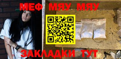 прущая мука Пушкино