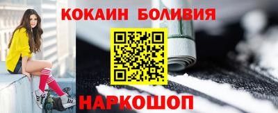 наркотики Пыть-Ях